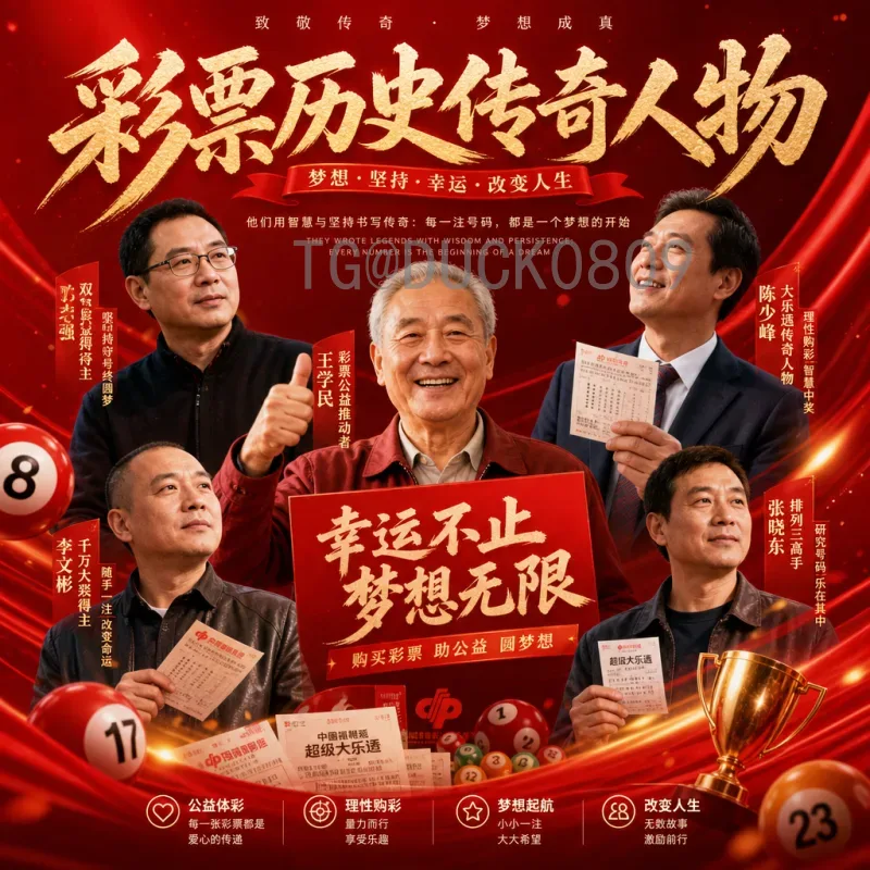 官方2026美加墨世界杯决赛门票申请全指南：流程、价格与注意事项