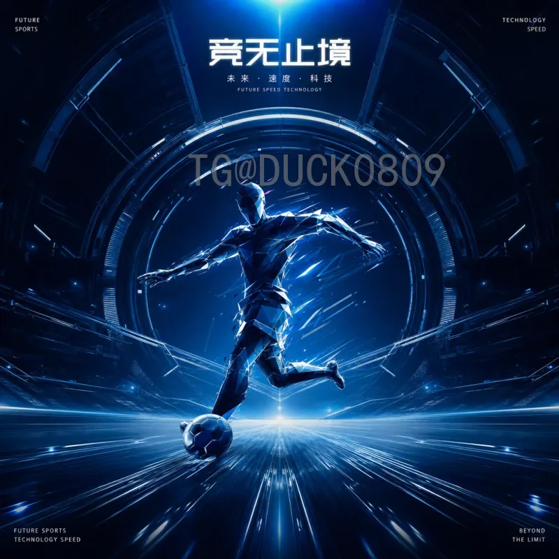 世界杯主办国：选拔机制、历史回顾与影响分析
