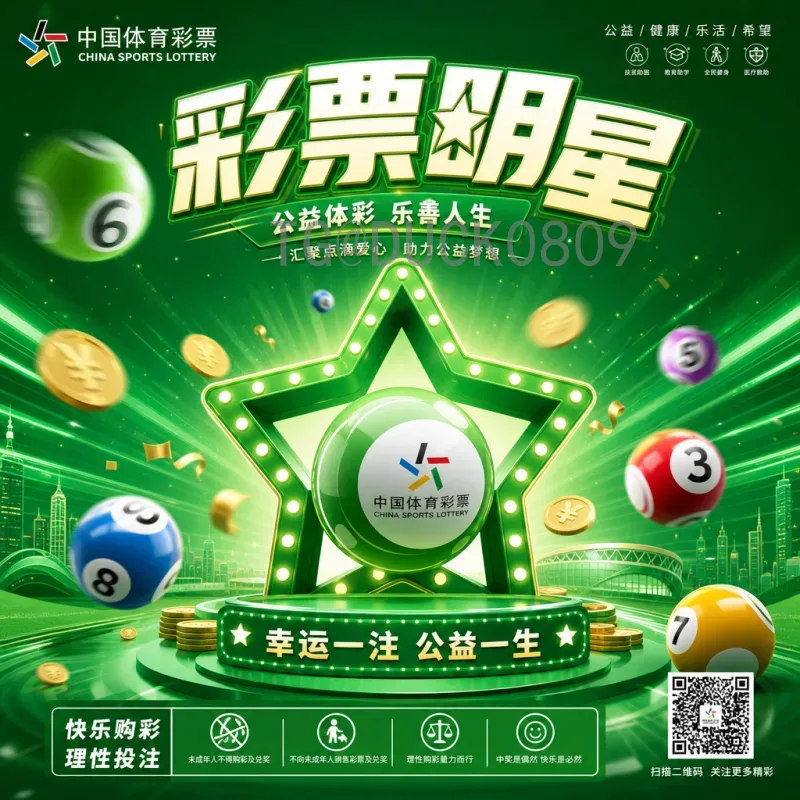 完整2026美加墨世界杯球星名单赛程全解析：扩军48队后的足球盛宴